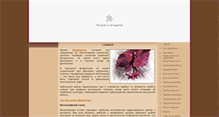 Desktop Screenshot of floroved.ru